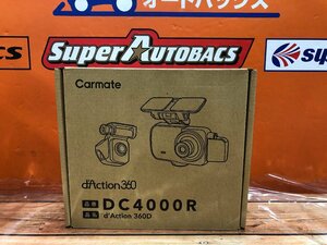 ★☆未使用品　ダクション360　ＤＣ４０００Ｒ　３６０度ドラレコ　リアカメラあり☆★