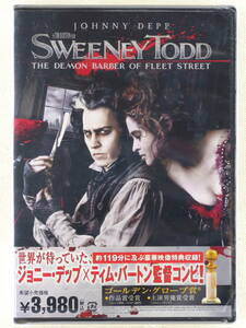 ■DVD 映画「スウィーニー・トッド フリート街の悪魔の理髪師」 2007年 2枚組 新品未開封 監督：ティム・バートン 出演：ジョニー・デップ