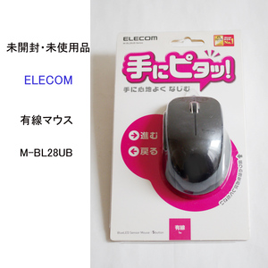 ★ 未使用 未開封 エレコム 有線 マウス 2000dpi M-BL28UB 光学式 ELECOM #3550