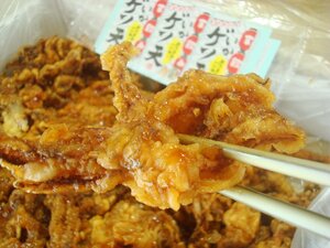 築地丸中　いかゲソ天500ｇ（極旨仕上げ）！ 名門大分 山田水産製造!