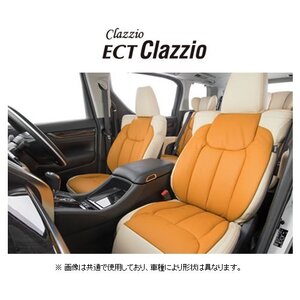 クラッツィオ New ECT シートカバー RAV4 PHV AXAP54 運転席パワーシート/助手席手動シート車 ET-0159