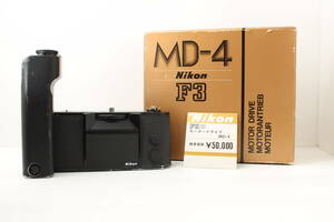 Nikon ニコン MD-4 モータードライブ　F3 　箱付き