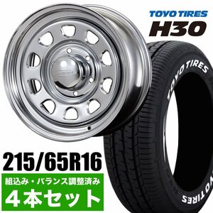 【4本組】200系 ハイエース デイトナ 16インチ×7.0J+19 クローム×TOYO（トーヨー） H30 215/65R16 ホワイトレター 【ハミタイ仕様】