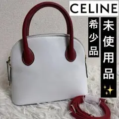 未使用品✨セリーヌ　2way　レザー　シボ革　ハンドバッグ　ショルダーバッグ