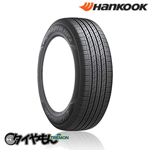 ハンコック ダイナプロ HP2 RA33 265/65R17 265/65-17 112H 17インチ 4本セット Dynapro HP2 快適性 サマータイヤ