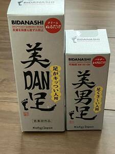 【美男足パウダー・クリーム】 足 消臭パウダー 臭い フットケア メンズ レディース 靴 消臭 脱臭 除菌 抗菌 制汗 デオドラント 