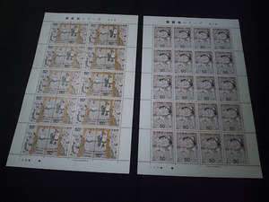 未使用切手　相撲絵シリーズ　第2集　2種　50円20枚2シート