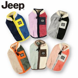 【Lサイズ】限定 ジープ 公式 ジッパー ボアベスト ネイビー 背中開き 犬服 ペット服 冬服 Jeep Zipper Boa Vest