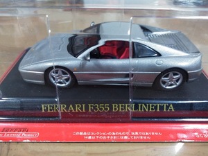 フェラーリ ３５５ ベルリネッタ GTB 1/43 アシェット 新品 未開封 FERRARI Hachette