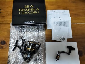 新品未使用【ヤエン音出し爆音改造】23BB-XデスピナC3000DHG 検）ハイパーフォース　ラリッサ　アオリスタ