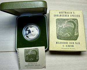 【オーストラリア大型銀貨】(発行千枚のみ 1995年銘 20.0g 直径34mm プルーフ)