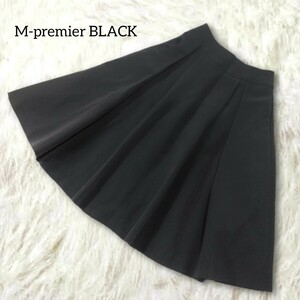 【M-premier BLACK】 エムプルミエブラック ボックスプリーツ フレア スカート 34 XS ネイビー 日本製 Aライン 膝丈 ひざ丈 フォーマル