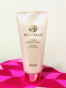 【未使用】ノエビア　スペチアーレ　セラムクリームマスク　５０ｇ　クリーム美容液マスク（ふき取りタイプ）　非売品　NOEVIR SPECIALE