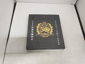 ジャンク KATO　Nゲージ生誕五十周年記念　C50系蒸気機関車