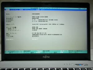 【ジャンク】 FUJITSU LIFEBOOK FMVS04009 (動作確認済) Celeron 3955U/メモリ4GB/13.3型 FHD(1920x1080)/管理番号:NPC2407-073