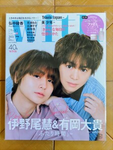 with　ウィズ　2021年7月号増刊・伊野尾慧 & 有岡大貴(Hey！Say！JUMP)・Travis Japan・美 少年・長濱ねる・広瀬すず・超特急・乃木坂46