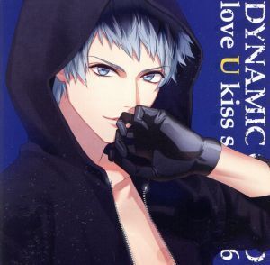 DYNAMIC CHORD love U kiss series vol.6 ～結崎芹～/柿原徹也