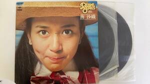 南沙織 / デラックス LP盤 レコード 2枚組 SOLI-48 SOLI-49