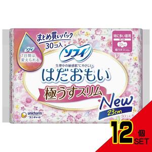 ソフィはだおもい極うすスリム特に多い昼用230羽つき30枚 × 12点