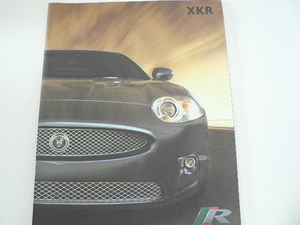 ▲カタログ/ジャガー　XKR/2006-12