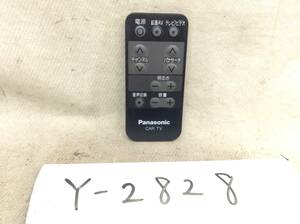 Y-2828　パナソニック　TNQE006　CAR　TV　オンダッシュモニター用　リモコン　即決　保障付