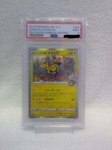 シブヤのピカチュウ プロモ　鑑定済　PSA9　shibuya’s pikachu