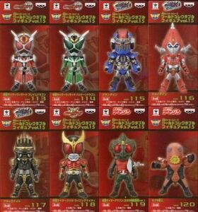 中古フィギュア 全8種セット 仮面ライダーシリーズ ワールドコレクタブルフィギュア vol.15