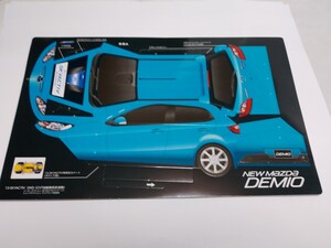 希少珍品　当時物　マツダ　デミオ　ペーパークラフト　非売品　説明書　MAZDA　DEMIO　SKYACTIV