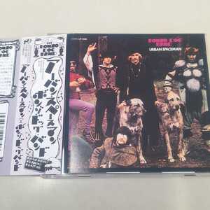 帯付CD◆Bonzo Dog Band/ ボンゾ・ドッグ・バンド ◆1968年セカンド・アルバム『アーバン・スペースマン/Urban Spaceman』Paul McCartney