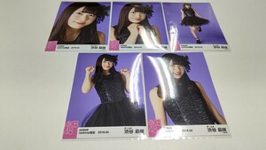 NMB48 渋谷凪咲 AKB48 netshop限定 生写真 2016.04 ②