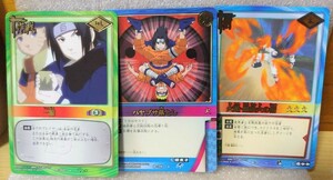 レア3枚セット　NARUTO　うちはサスケ　うずまきナルト　カード　