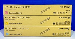 【越谷発】【FUJIFILM(XEROX)】純正未使用トナー ☆CT201688～201691 ☆カラー３色セット☆　DocuPrint C5000 d　(36265)