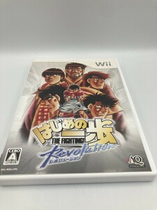 Wii 中古 ゲームソフト「はじめの一歩 レボリューション」 同梱可能477202000050