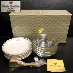 《食器》 MOMOYAMA 「Mario Valentino MILANO：デザートセット」 ソーサー・ガラスボウル・スプーン 5点セット 洋食器