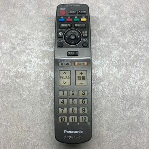 Panasonic パナソニック strada ストラーダ 地デジチューナー リモコン EUR7657Z10R 動作未確認 K60548