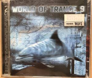 Various World Of Trance 9　CD 中古 ＃Trance ＃トランス