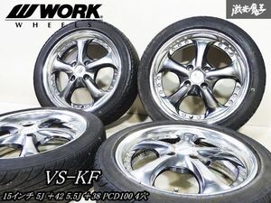 ●WORK ワーク VS-KF 15インチ 5J ＋42 5.5J ＋38 4H 4穴 PCD100 ホイール 4本セット タイヤ付き 即納 ワゴンR ムーヴ タント スペーシア