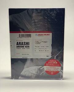 ARASHI AROUND ASIA 【初回生産限定盤】 [DVD]　(shin