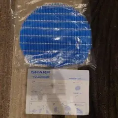 SHARP FZ-AX80MF 純正 加湿空気清浄機 交換用フィルター