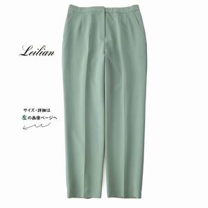 美品★LEILIANレリアン3.2万★13＋size/13-15号★パンツR022