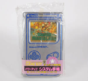 未使用 GAMEBOY ゲームボーイ専用手帳 パワーアップ システム手帳 スーパーマリオランド SUPER MARIOLAND