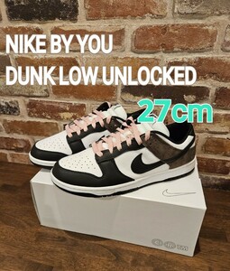 NIKE☆BY YOU DUNK LOW UNLOCKED US9 27cm Dark Mocha ダークモカ ダンクロー ナイキ バイユー アンロックド AIR JORDAN エアジョーダン