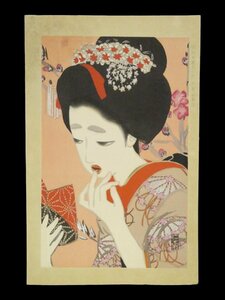 131 北野恒富 新浮世絵美人合 三月 口べに ヨゴレ・シミ・剥し跡有◆美人絵◆新版画◆版画◆浮世絵◆真作