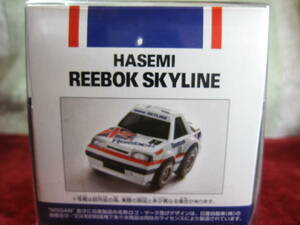 ※ HASEMI Reebok SKYLINE リーボック スカイライン