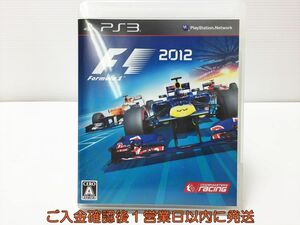 【1円】PS3 F1 2012 プレステ3 ゲームソフト 1A0310-031mk/G1