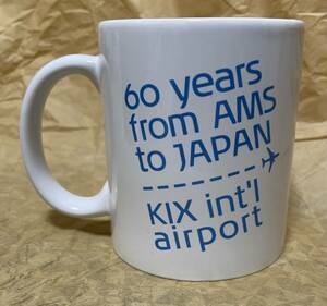 KLMオランダ航空ｘ関西空港　日本就航60周年記念マグカップ　【未使用】　スカイチーム　ＫＩＸ