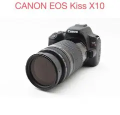 デジタル一眼レフカメラ CANON EOS Kiss X10望遠レンズセット