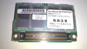 Libretto ff/SS/M3・DynaBookSS3000/3010/3020用メモリ 32MB リブレット