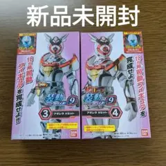 装動by仮面ライダーリバイス9   3アギレラAセット　4アギレラBセット