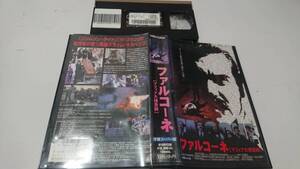 未DVD化 DVD-R有りVHS ファルコーネ マフィア大捜査線【字幕版】実話